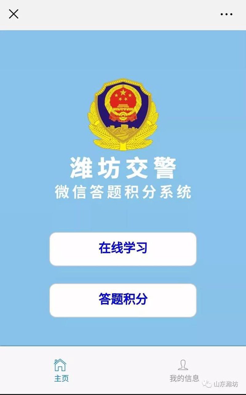 问卷制作：企业提升用户体验的秘密武器