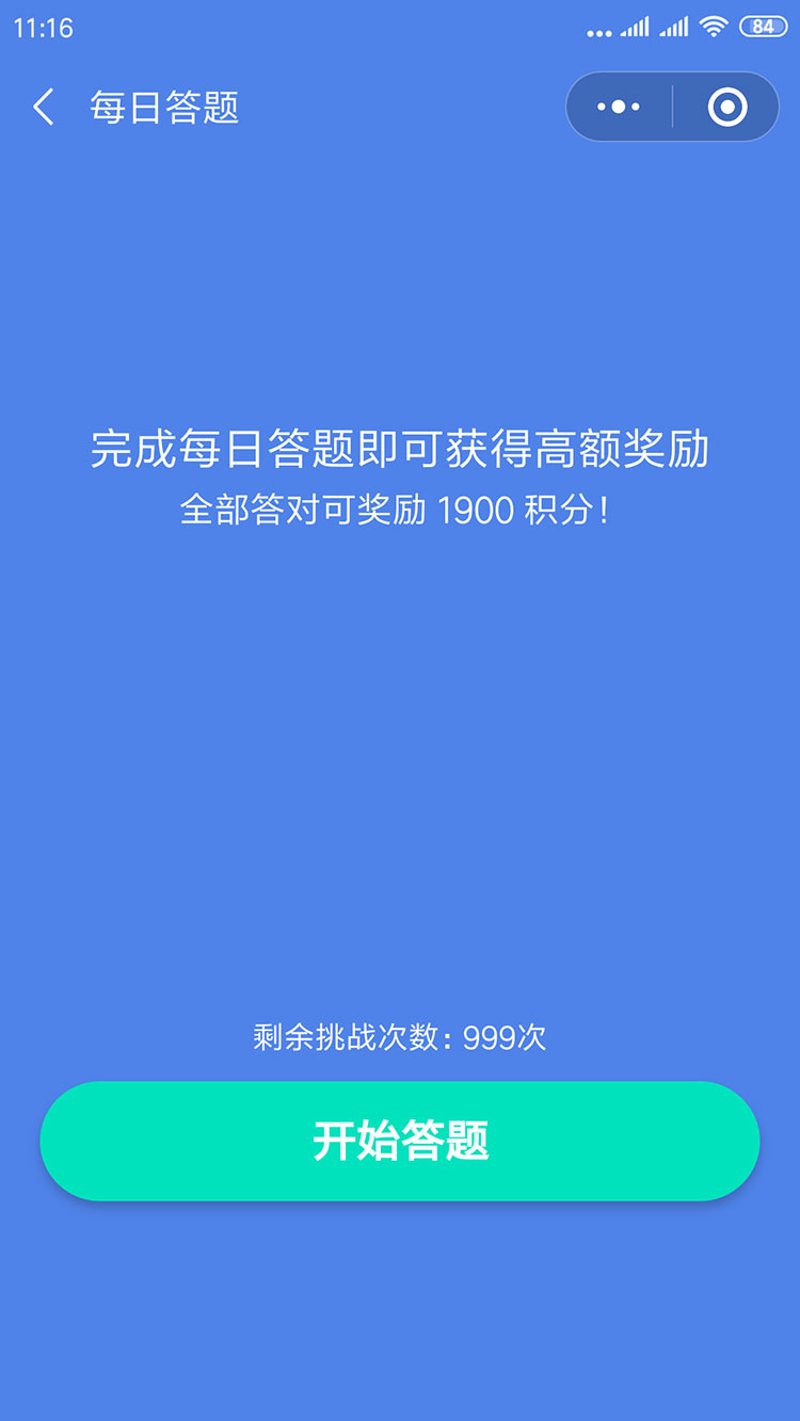 把握数字化转型机遇：在线问卷在各行各业的应用
